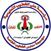 Elkhateeb Group logo - Similar company to الخطيب للتنميه العقاريه