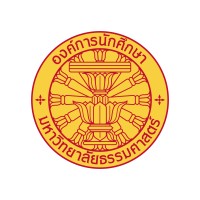 Thammasat University Student Union logo - Similar company to Political Science Student'S Committee Of Thammasat University