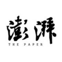 澎湃新闻 The Paper logo - Similar company to Crossing 換日線