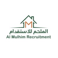 Al Mulhim Recruitment Company logo - Similar company to Al-Rashed & Al-Thunayan Auto Co.