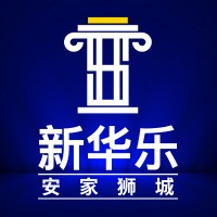 SHL Consulting (Singapore) logo - Similar company to Shl Consulting