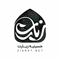 Ziarat - زیارت logo - Similar company to Amadast.Com
