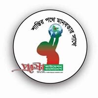 Prochesta Foundation Bangladesh logo - Similar company to Youth Prochesta Foundation