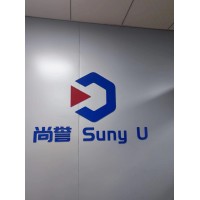 Xiamen Suny U Outdoor Products Co.,Ltd. logo - Similar company to Xiamen Xingqiyu Industrial Co., Ltd.