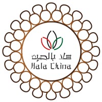 Hala China logo - Similar company to Felipelucas
