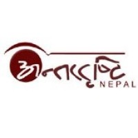 Antardristi Nepal logo - Similar company to Nice Foundation Nepal