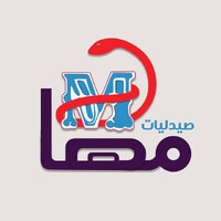 Maha Pharmacies صيدليات مها logo - Similar company to Hemaya Pharmacy