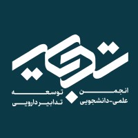 Tadbir Association logo - Similar company to Sbmu Psrc