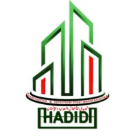 ALHADIDI structural steel manufacturing & Construction logo - Similar company to Cmfmcg Export