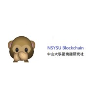 中山大學區塊鏈研究社