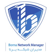 Borna Network Managers logo - Similar company to Aras Pump | پمپ ارس