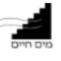 Mayyim Hayyim Living Waters Community Mikveh And Education Center