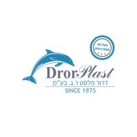 Dror Plast דרור פלסט