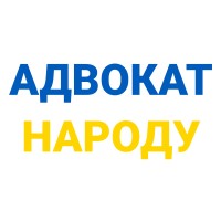 Адвокат Народу logo - Similar company to Armar Solutions