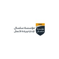 مؤسسة سلسال للإدارة وريادة الأعمال logo - Similar company to مؤسسة سلسال للإدارة وريادة الأعمال || Silsal Corporation
