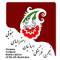Persian Cultural Association of South Australia (PCASA) logo - Similar company to Icsion
