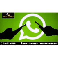 E-Marketing Company تسويق الكتروني logo - Similar company to El Rajeh Marketing & Programming Company