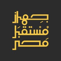 Future of Egypt - جهاز مستقبل مصر للتنمية المستدامة logo - Similar company to المكتب الفنيُّ لأعمال اللآندسكيب