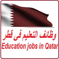 وظائف التعليم في قطر logo - Similar company to Addison Academy