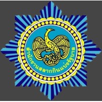 The Government Of Thailand Lottery logo - Similar company to W&J Engineering