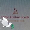 shree krishna foods pvt ltd logo - Similar company to Vitrag Fabrics Private Limited
