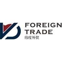 VEDU Foreign Trade Co. logo - Similar company to Tropical Distribution
