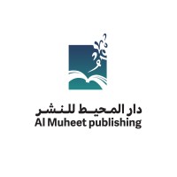 Dar Almuheet logo - Similar company to Adda Development