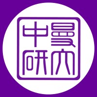 Manchester China Institute logo - Similar company to Numa Project