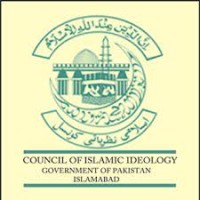 Council of Islamic Ideology logo - Similar company to Crmknowledge