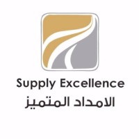 Supply excellence الامداد المتميز logo - Similar company to Daam Supply Chain Company - شركة دعم لسلاسل الامداد