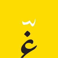 Glimpse Digital Agency logo - Similar company to Aous Digital Agency