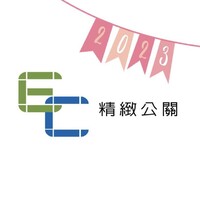 精緻公關 logo - Similar company to 創異公關顧問股份有限公司