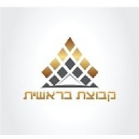 ‎קבוצת בראשית - ניהול וליווי פרויקטים בהתחדשות עירונית‎ logo - Similar company to Best Location