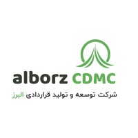 Alborz CDMC |شرکت توسعه و تولید قراردادی البرز logo - Similar company to Indapex | Cdmc