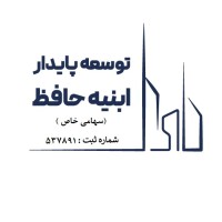 T.P.A.Hafez logo - Similar company to Rent A House
