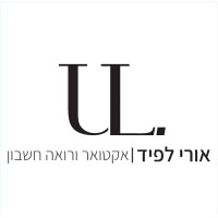 אורי לפיד - אקטואר, רואה חשבון logo - Similar company to רואה חשבון - איתי סמסון
