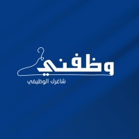 وظفني - wadhfny logo - Similar company to انفوجرافيك مصر - Egypt Infographic