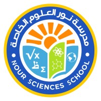 Nour Sciences Private Educational Institution مؤسسة التربية والتعليم نور العلوم الخاصة logo - Similar company to كادر التربية الخاصة