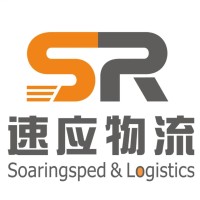 Soaring International Spedition Co.,Ltd ShenZhen Airport Branch logo - Similar company to Infinity Cargo Express Limited
