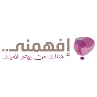 إفهمني logo - Similar company to Get Smart Medical Center