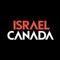 ישראל קנדה logo - Similar company to Sgs