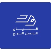 البيان | AL-BAIAN logo - Similar company to Rowad Tech