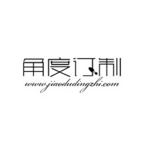 角度订制