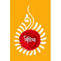Bindiya By Chai Hai Na logo - Similar company to Bakul Fresh Agritech Pvt. Ltd.
