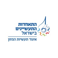 Food Industries Association Israel logo - Similar company to Bravdo Winery