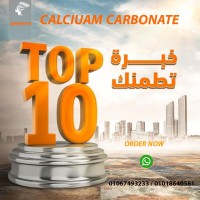 Nefertiti Calcium Carbonate Factory logo - Similar company to Eggshell Solutions Ltd