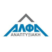 ΑΛΦΑ Αναπτυξιακή logo - Similar company to Security Consultant- Patselis.Gr