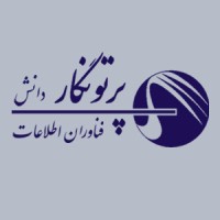 فناوران اطلاعات پرتونگار دانش logo - Similar company to Safe4All Africa
