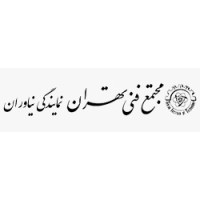 مجتمع فنی تهران-نیاوران logo - Similar company to مجتمع فنی تهران - Ict مرکز آموزش های تخصصی