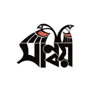 Sannoy Bangladesh logo - Similar company to Transend